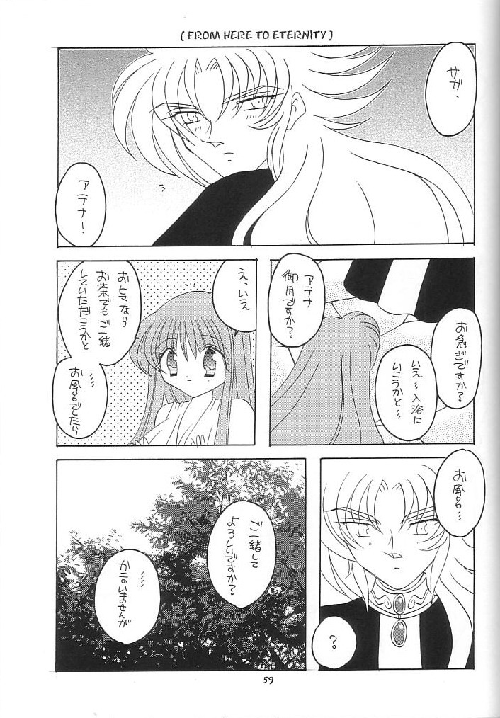 [DAKKO ja RRS 2nd (Shinjoh Lulu)] You are my Reason to Be 6 (Saint Seiya) page 58 full