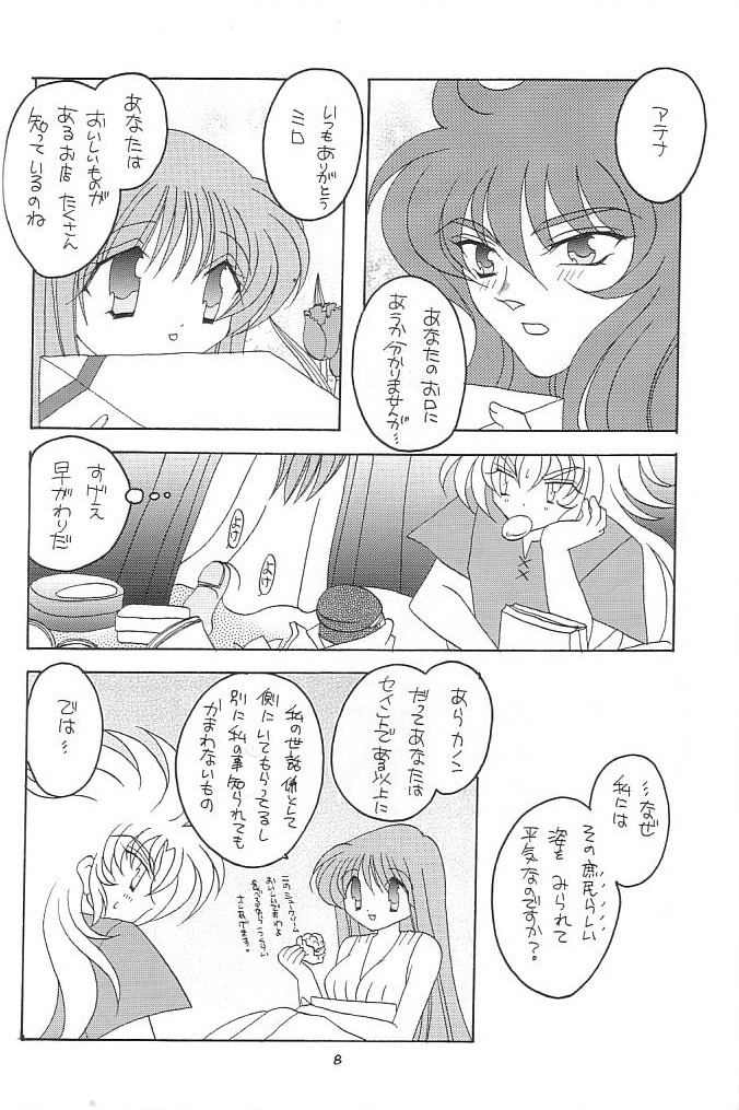 [DAKKO ja RRS 2nd (Shinjoh Lulu)] You are my Reason to Be 6 (Saint Seiya) page 7 full