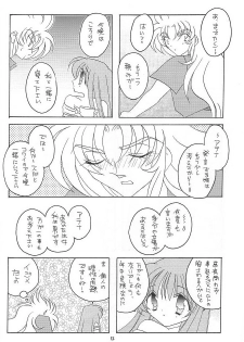 [DAKKO ja RRS 2nd (Shinjoh Lulu)] You are my Reason to Be 6 (Saint Seiya) - page 11