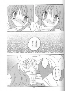 [DAKKO ja RRS 2nd (Shinjoh Lulu)] You are my Reason to Be 6 (Saint Seiya) - page 14