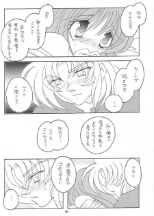 [DAKKO ja RRS 2nd (Shinjoh Lulu)] You are my Reason to Be 6 (Saint Seiya) - page 15