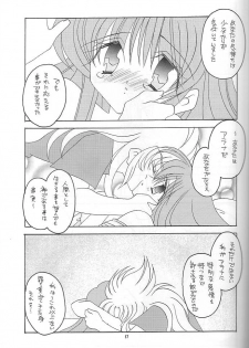 [DAKKO ja RRS 2nd (Shinjoh Lulu)] You are my Reason to Be 6 (Saint Seiya) - page 16