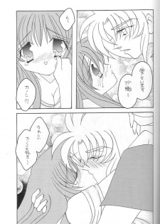 [DAKKO ja RRS 2nd (Shinjoh Lulu)] You are my Reason to Be 6 (Saint Seiya) - page 18