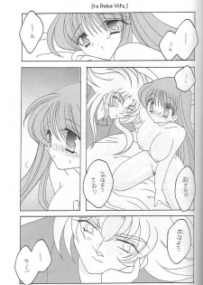 [DAKKO ja RRS 2nd (Shinjoh Lulu)] You are my Reason to Be 6 (Saint Seiya) - page 20