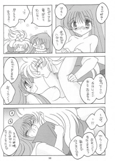 [DAKKO ja RRS 2nd (Shinjoh Lulu)] You are my Reason to Be 6 (Saint Seiya) - page 21