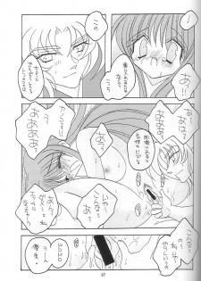 [DAKKO ja RRS 2nd (Shinjoh Lulu)] You are my Reason to Be 6 (Saint Seiya) - page 26