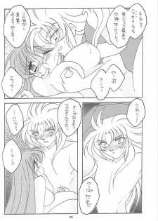 [DAKKO ja RRS 2nd (Shinjoh Lulu)] You are my Reason to Be 6 (Saint Seiya) - page 27