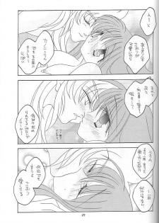 [DAKKO ja RRS 2nd (Shinjoh Lulu)] You are my Reason to Be 6 (Saint Seiya) - page 28