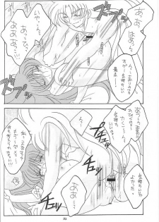 [DAKKO ja RRS 2nd (Shinjoh Lulu)] You are my Reason to Be 6 (Saint Seiya) - page 31