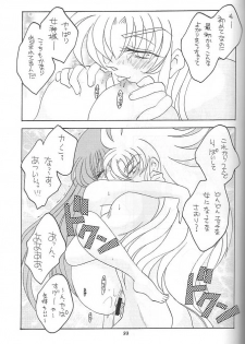[DAKKO ja RRS 2nd (Shinjoh Lulu)] You are my Reason to Be 6 (Saint Seiya) - page 32