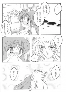 [DAKKO ja RRS 2nd (Shinjoh Lulu)] You are my Reason to Be 6 (Saint Seiya) - page 33