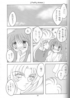 [DAKKO ja RRS 2nd (Shinjoh Lulu)] You are my Reason to Be 6 (Saint Seiya) - page 34