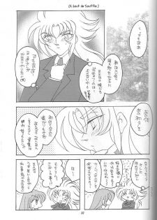 [DAKKO ja RRS 2nd (Shinjoh Lulu)] You are my Reason to Be 6 (Saint Seiya) - page 36
