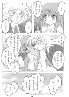 [DAKKO ja RRS 2nd (Shinjoh Lulu)] You are my Reason to Be 6 (Saint Seiya) - page 37