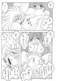 [DAKKO ja RRS 2nd (Shinjoh Lulu)] You are my Reason to Be 6 (Saint Seiya) - page 41