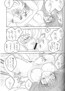[DAKKO ja RRS 2nd (Shinjoh Lulu)] You are my Reason to Be 6 (Saint Seiya) - page 42