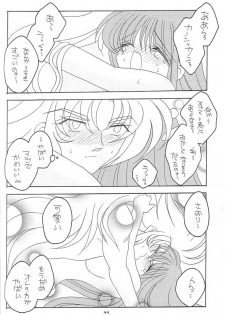 [DAKKO ja RRS 2nd (Shinjoh Lulu)] You are my Reason to Be 6 (Saint Seiya) - page 43