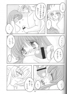 [DAKKO ja RRS 2nd (Shinjoh Lulu)] You are my Reason to Be 6 (Saint Seiya) - page 44