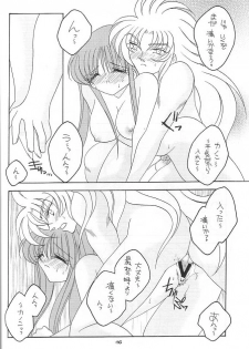 [DAKKO ja RRS 2nd (Shinjoh Lulu)] You are my Reason to Be 6 (Saint Seiya) - page 45