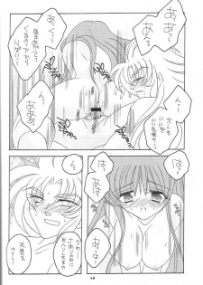 [DAKKO ja RRS 2nd (Shinjoh Lulu)] You are my Reason to Be 6 (Saint Seiya) - page 47