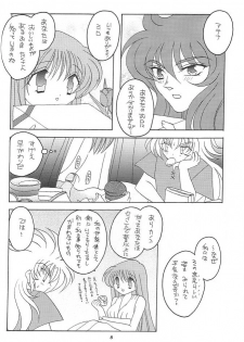 [DAKKO ja RRS 2nd (Shinjoh Lulu)] You are my Reason to Be 6 (Saint Seiya) - page 7