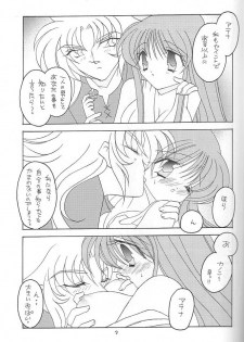 [DAKKO ja RRS 2nd (Shinjoh Lulu)] You are my Reason to Be 6 (Saint Seiya) - page 8