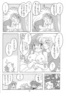 [DAKKO ja RRS 2nd (Shinjoh Lulu)] You are my Reason to Be 6 (Saint Seiya) - page 9