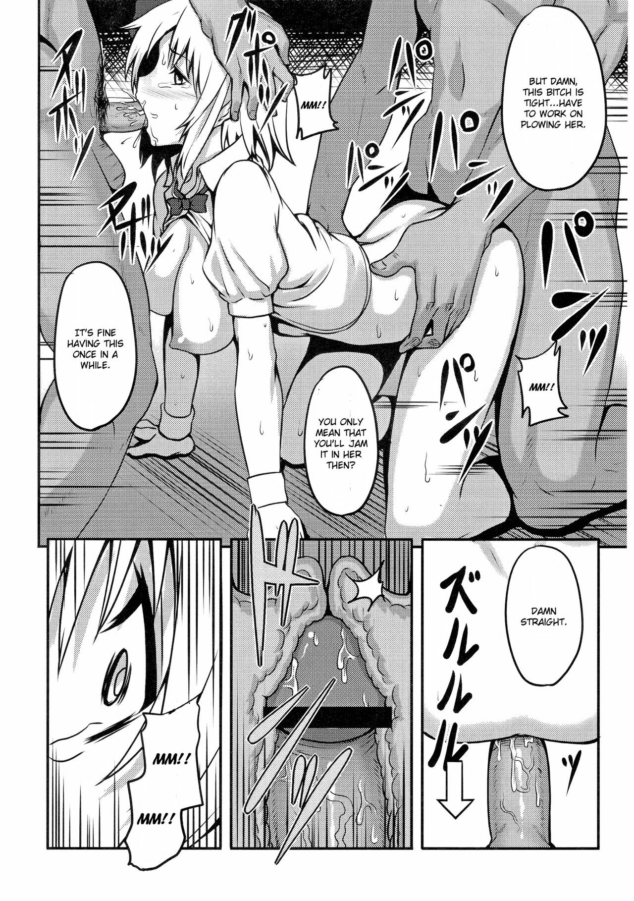 (C78) [Avion Village (Johnny)] Shigyaku Gensoukyou -Konpaku Youmu- | Sadism Gensoukyo ~ Konpaku Youmu (Touhou Project) [English] {CGrascal} page 11 full