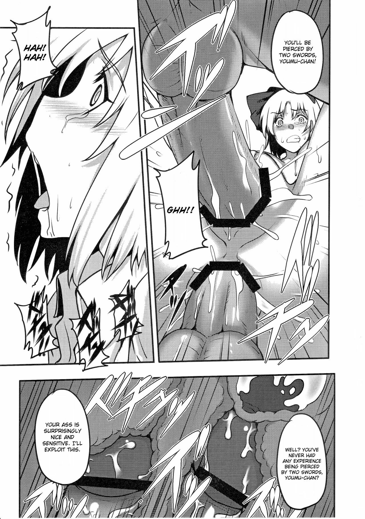 (C78) [Avion Village (Johnny)] Shigyaku Gensoukyou -Konpaku Youmu- | Sadism Gensoukyo ~ Konpaku Youmu (Touhou Project) [English] {CGrascal} page 14 full