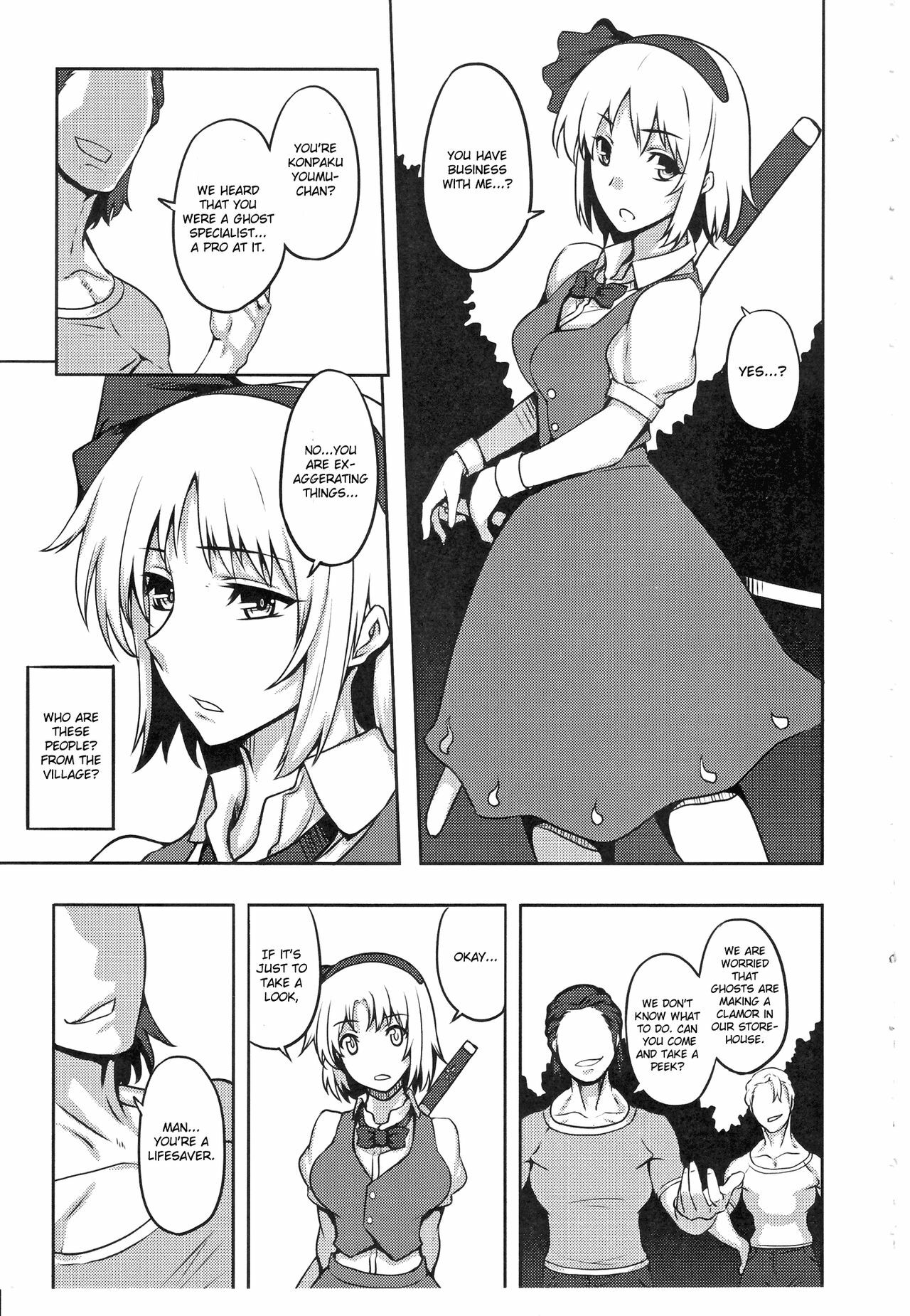 (C78) [Avion Village (Johnny)] Shigyaku Gensoukyou -Konpaku Youmu- | Sadism Gensoukyo ~ Konpaku Youmu (Touhou Project) [English] {CGrascal} page 4 full