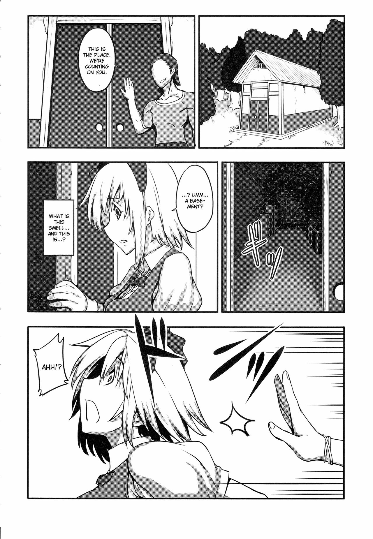 (C78) [Avion Village (Johnny)] Shigyaku Gensoukyou -Konpaku Youmu- | Sadism Gensoukyo ~ Konpaku Youmu (Touhou Project) [English] {CGrascal} page 5 full