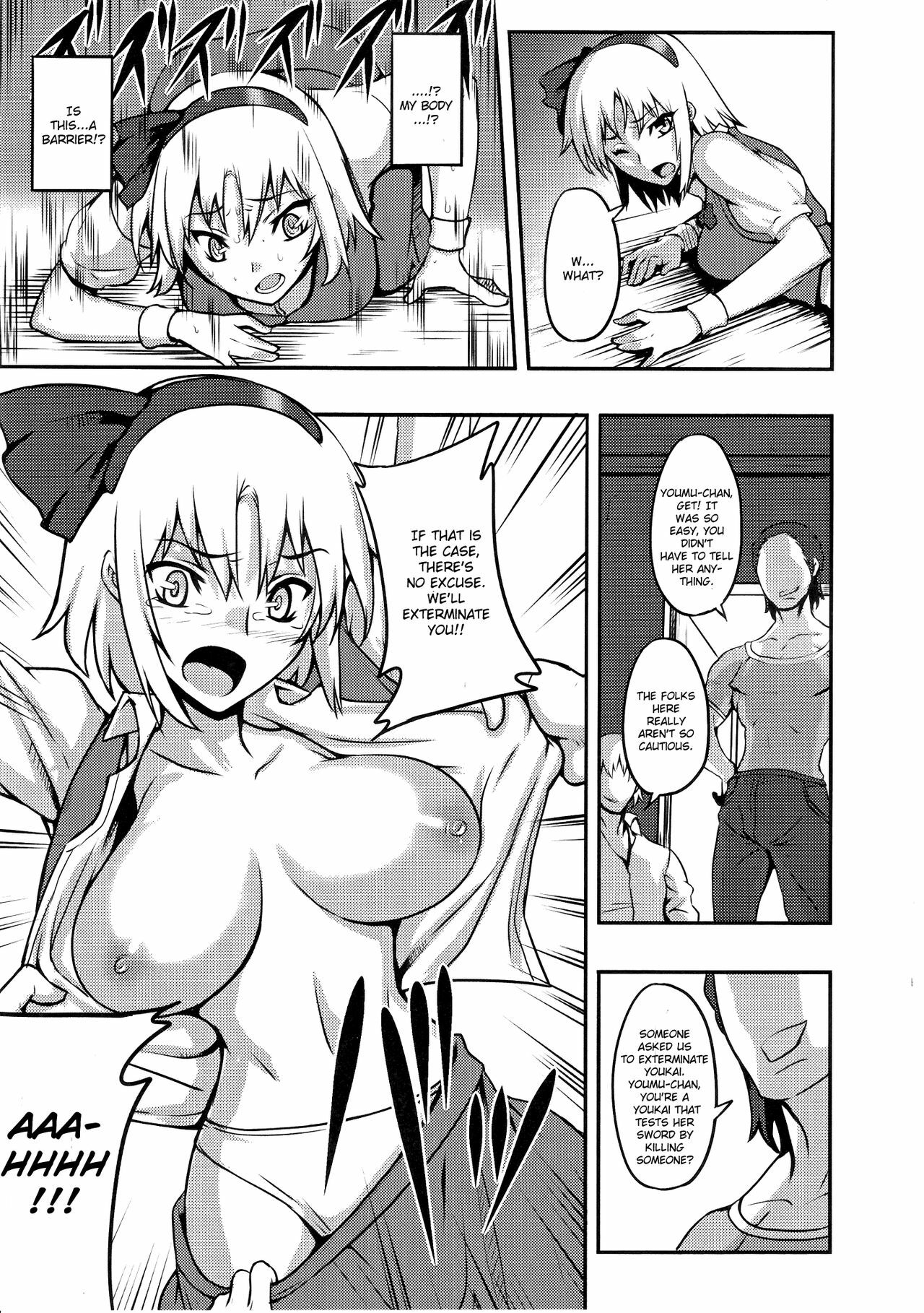 (C78) [Avion Village (Johnny)] Shigyaku Gensoukyou -Konpaku Youmu- | Sadism Gensoukyo ~ Konpaku Youmu (Touhou Project) [English] {CGrascal} page 6 full