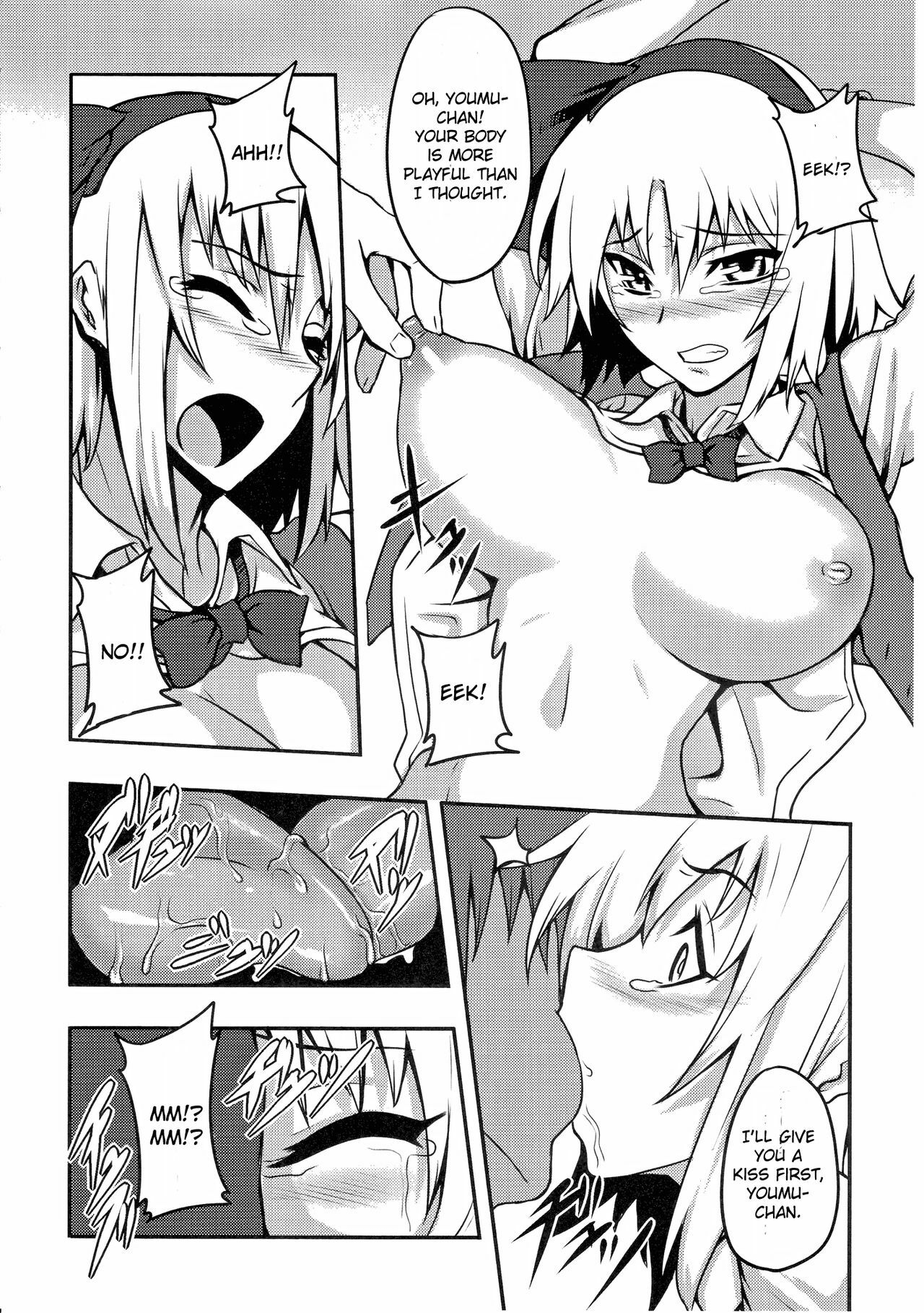 (C78) [Avion Village (Johnny)] Shigyaku Gensoukyou -Konpaku Youmu- | Sadism Gensoukyo ~ Konpaku Youmu (Touhou Project) [English] {CGrascal} page 7 full