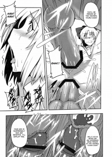 (C78) [Avion Village (Johnny)] Shigyaku Gensoukyou -Konpaku Youmu- | Sadism Gensoukyo ~ Konpaku Youmu (Touhou Project) [English] {CGrascal} - page 14