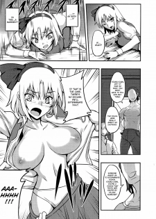 (C78) [Avion Village (Johnny)] Shigyaku Gensoukyou -Konpaku Youmu- | Sadism Gensoukyo ~ Konpaku Youmu (Touhou Project) [English] {CGrascal} - page 6