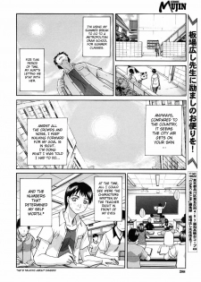 [Itaba Hiroshi] Nettaiya | Tropical Night [English] [Brolen] [Decensored] - page 2