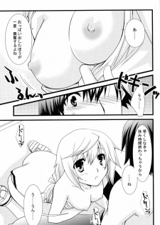 (C79) [Chagashi Saiban (Yamabuki Mook)] Kigae Chuuihou! (IS ) - page 15