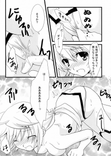 (C79) [Chagashi Saiban (Yamabuki Mook)] Kigae Chuuihou! (IS ) - page 22
