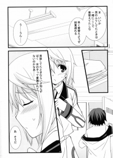(C79) [Chagashi Saiban (Yamabuki Mook)] Kigae Chuuihou! (IS ) - page 7