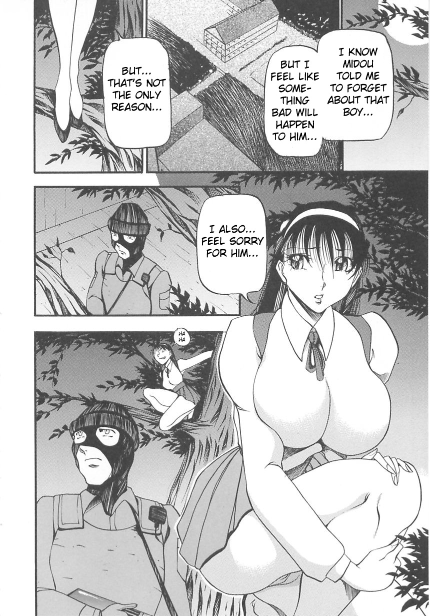 [Azuki Kurenai] Midara no Houteishiki - The Equation of the Immoral [English] [hen-toy] page 104 full