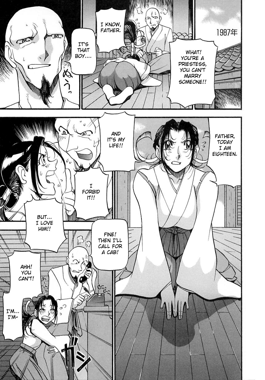 [Azuki Kurenai] Midara no Houteishiki - The Equation of the Immoral [English] [hen-toy] page 121 full