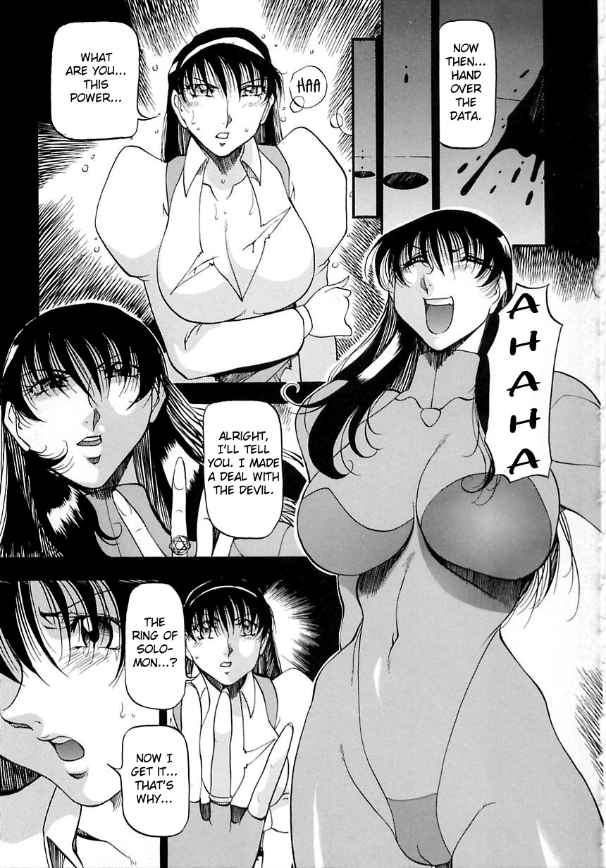 [Azuki Kurenai] Midara no Houteishiki - The Equation of the Immoral [English] [hen-toy] page 139 full