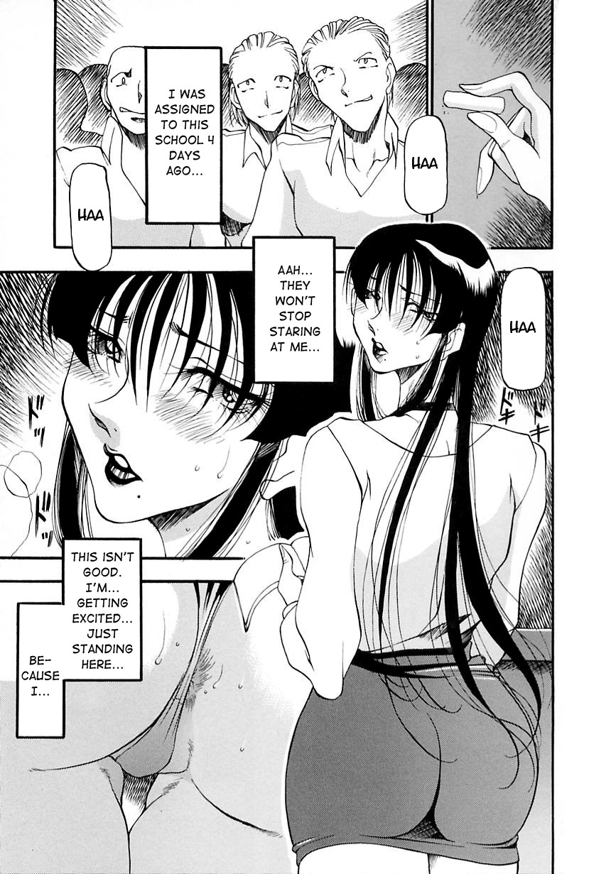 [Azuki Kurenai] Midara no Houteishiki - The Equation of the Immoral [English] [hen-toy] page 157 full