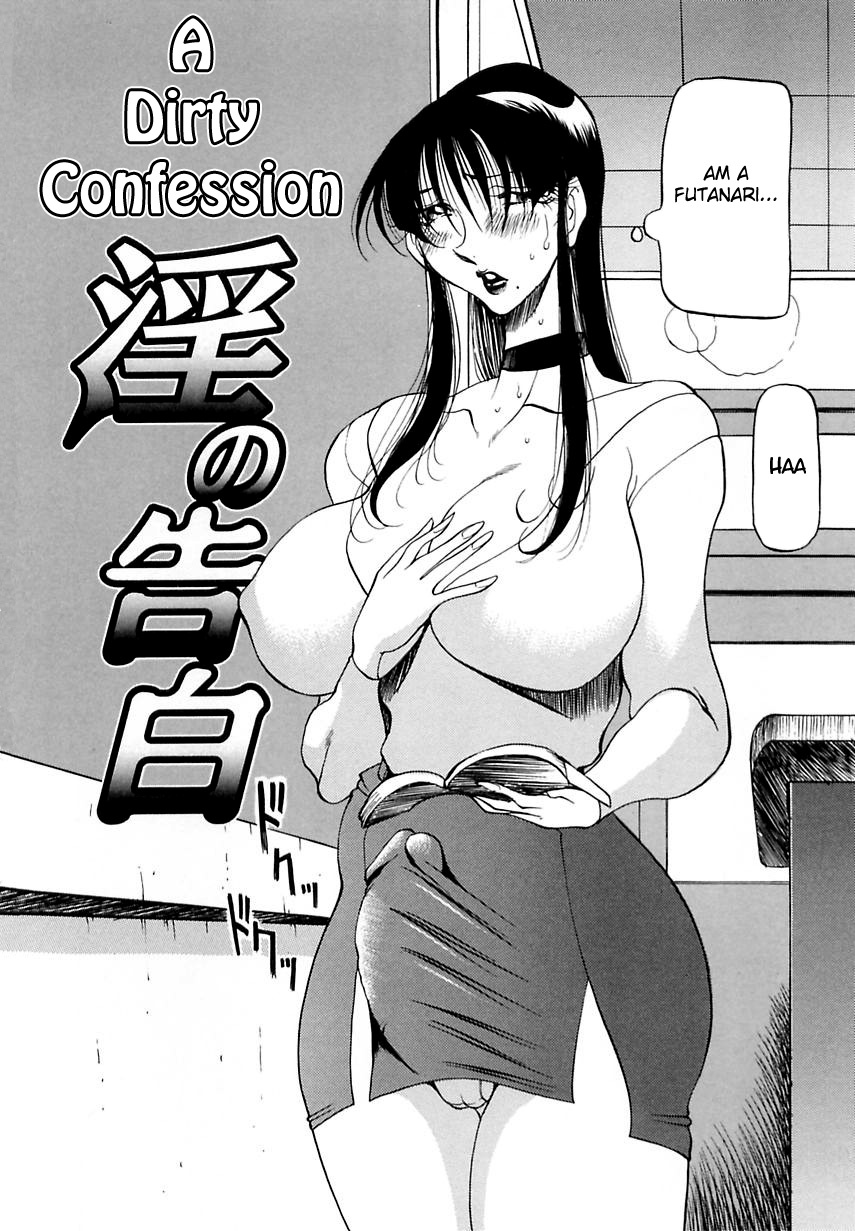 [Azuki Kurenai] Midara no Houteishiki - The Equation of the Immoral [English] [hen-toy] page 158 full