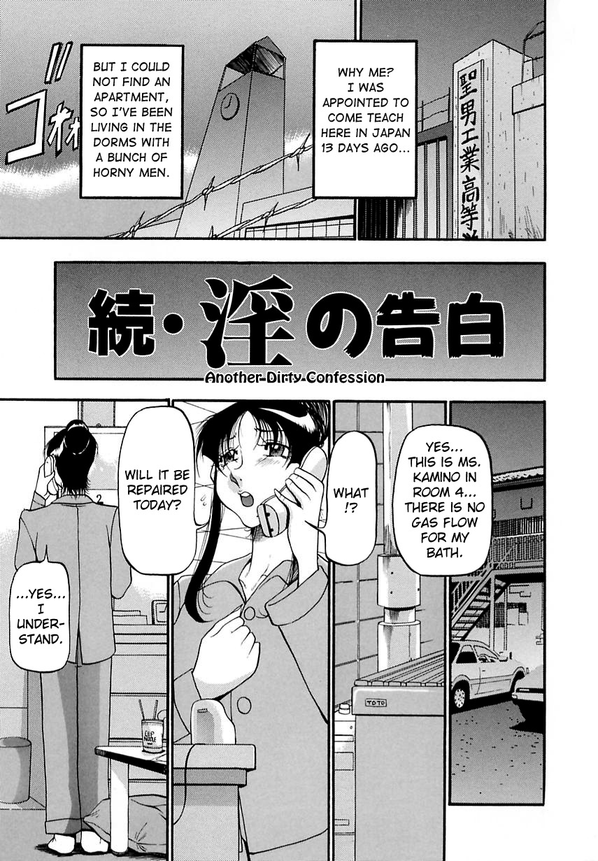 [Azuki Kurenai] Midara no Houteishiki - The Equation of the Immoral [English] [hen-toy] page 174 full