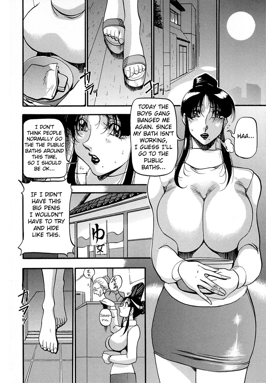 [Azuki Kurenai] Midara no Houteishiki - The Equation of the Immoral [English] [hen-toy] page 175 full