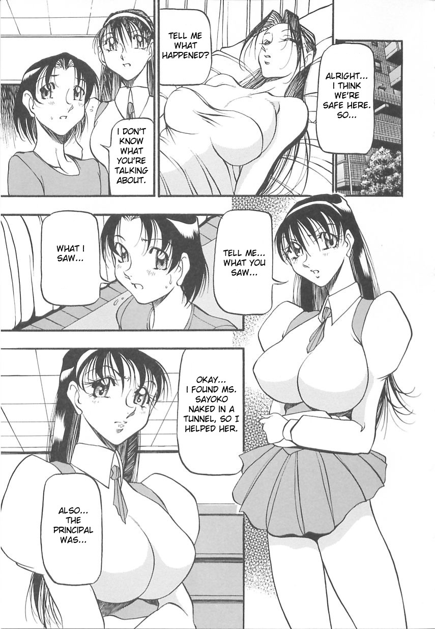 [Azuki Kurenai] Midara no Houteishiki - The Equation of the Immoral [English] [hen-toy] page 29 full