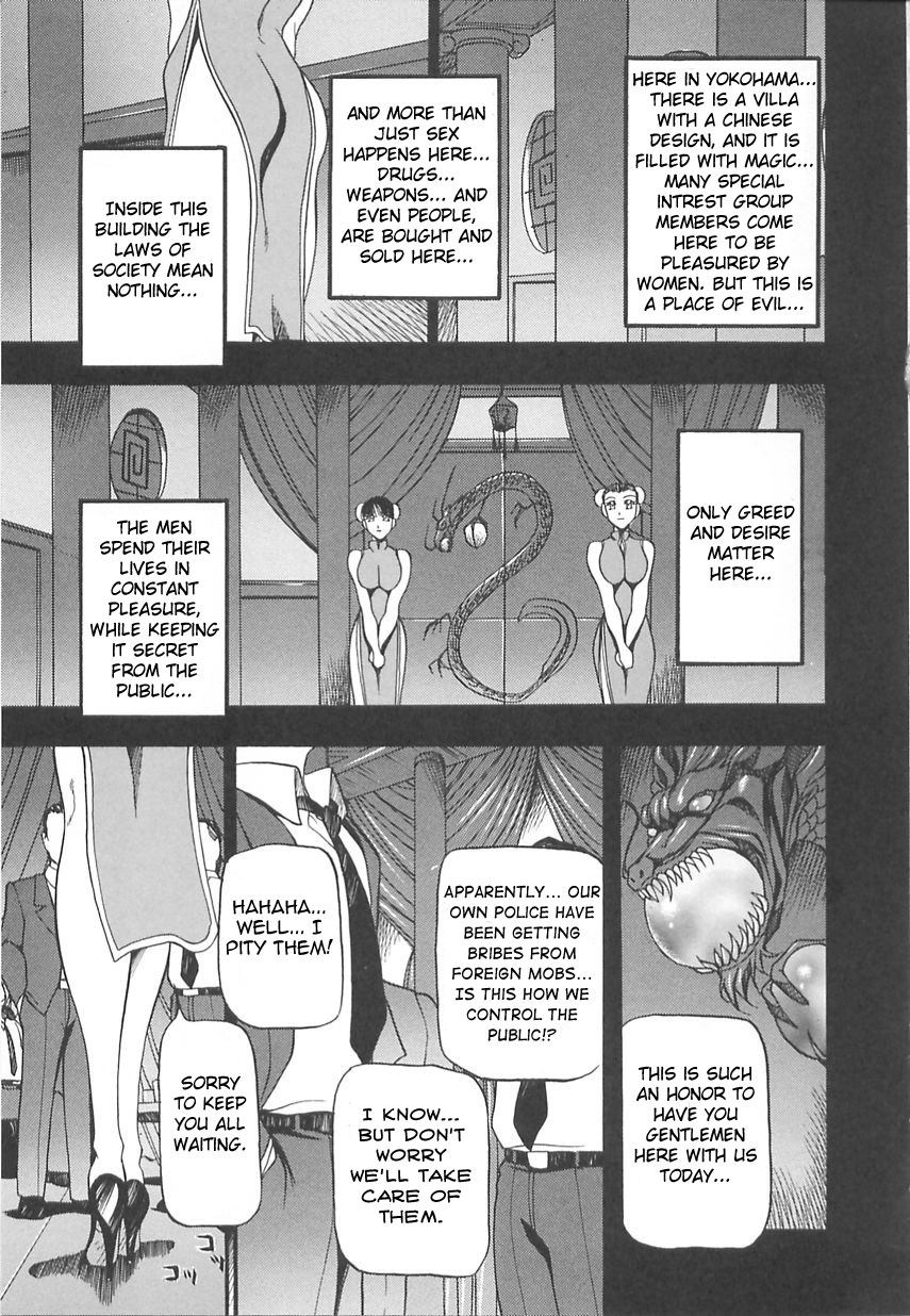 [Azuki Kurenai] Midara no Houteishiki - The Equation of the Immoral [English] [hen-toy] page 81 full