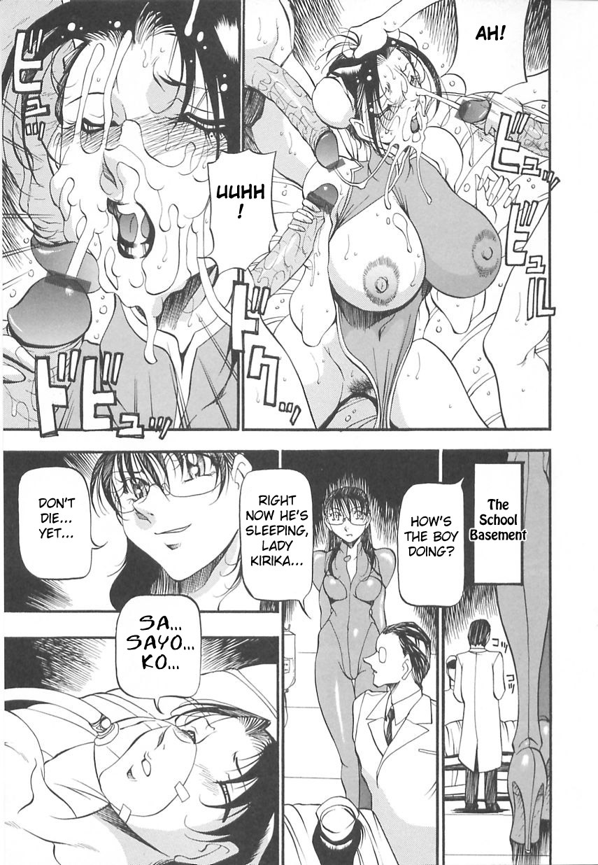 [Azuki Kurenai] Midara no Houteishiki - The Equation of the Immoral [English] [hen-toy] page 89 full