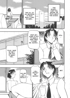 [Azuki Kurenai] Midara no Houteishiki - The Equation of the Immoral [English] [hen-toy] - page 9